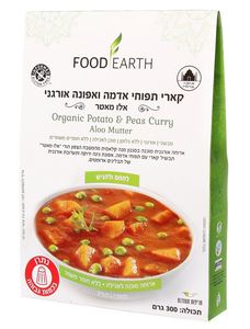 קארי תפוחי אדמה ואפונה (אלו מאטר)