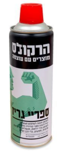 ספריי גריז - 500 מ"ל