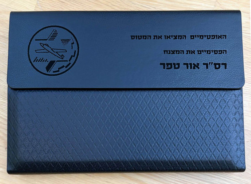מחברת עסקים בכריכה גבעוני