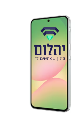 סלולר Galaxy A56 5G 8/256GB שחור Samsung