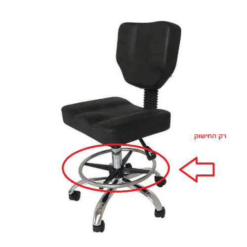 חישוק לכיסא שירות דגם D-13