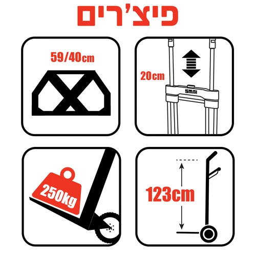עגלת משא מתקפלת לעבודה מאומצת 112514-012