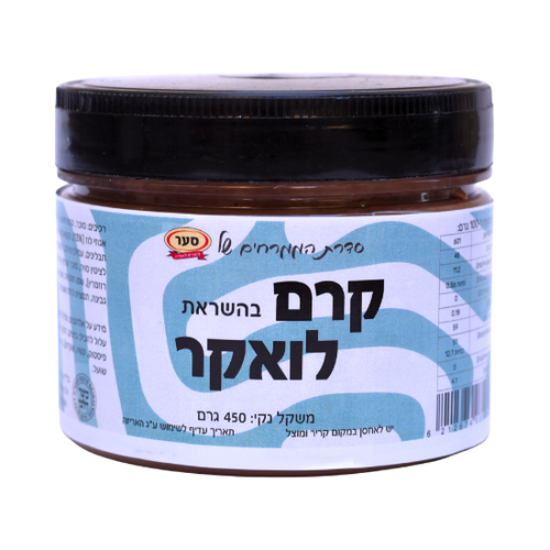 ממרח בהשראת לואקר 450 גרם (חלבי)