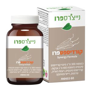 קורדיספס פרו 60 כמוסות נייצ