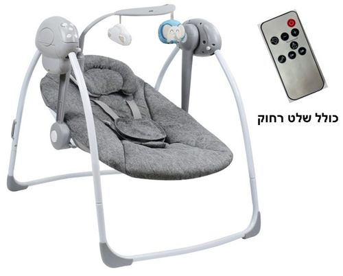 נדנדה חשמלית מתקפלת לתינוק מופעלת ע''י סוללות או שנאי עם מצבי שכיבה ושלט - אפור כהה