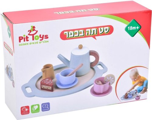 סט תה  בכפר מעץ