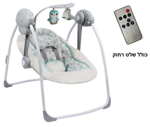 נדנדה חשמלית מתקפלת לתינוק מופעלת ע''י סוללות או שנאי עם מצבי שכיבה ושלט - אפור בהיר/צבעוני