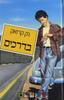 בדרכים  (יד 2 ) - גק קרואק 