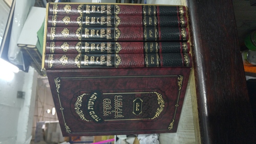 ישועות משה מעדני השולחן