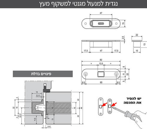 מנעול צילינדר מגנטי לדלת בקו אפס בדחיפה, TOUCH