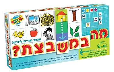 מה במשבצת