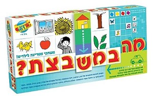 מה במשבצת