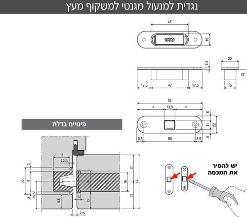 מנעול תפוס פנוי מגנטי לדלת בקו אפס בדחיפה, TOUCH