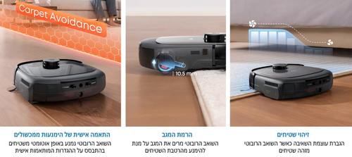 שואב אבק רובוטי eufy Robot Vacuum Omni E25, שואב שוטף