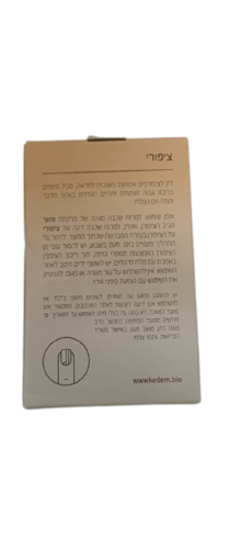 ציפורי 10 מ''ל HERBS OF KEDEM