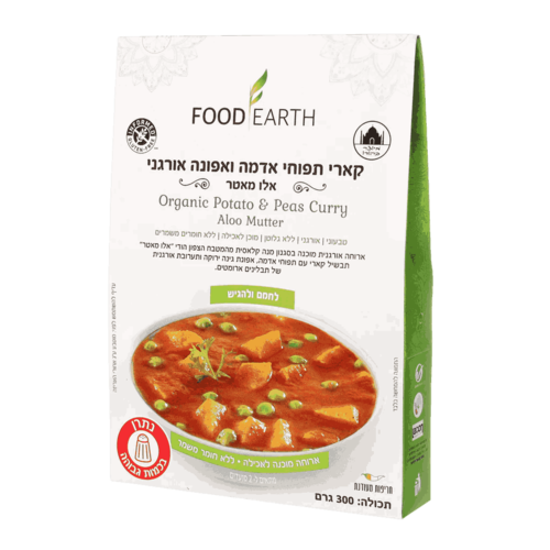 FOOD EARTH - קארי תפוחי אדמה ואפונה אורגני 300 גרם (כשר , ללא גלוטן)