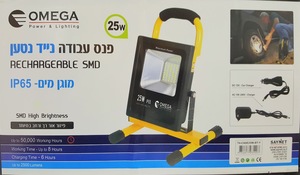 פנס עבודה נייד SMD LED נטען 25W