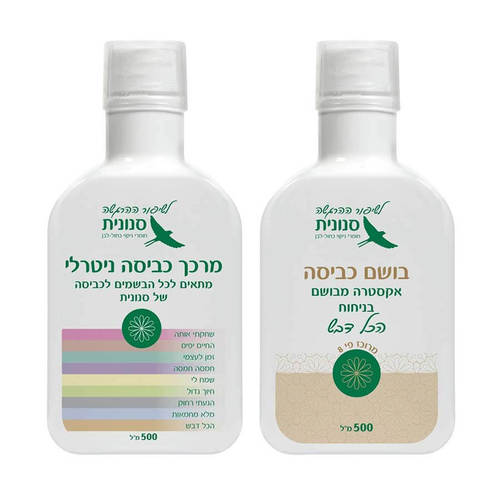 בושם כביסה אקסטרה מבושם בניחוח הכל דבש - 500 מ