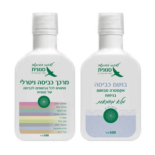 בושם כביסה אקסטרה מבושם בניחוח מלא מחמאות - 500 מ
