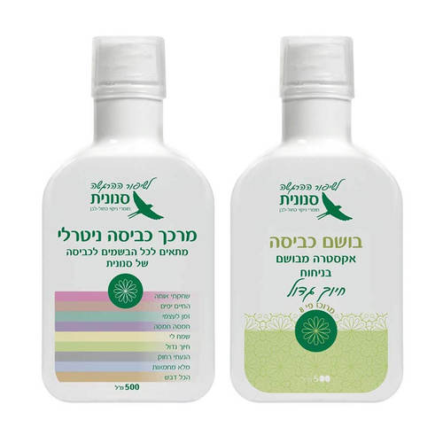 בושם כביסה אקסטרה מבושם בניחוח חיוך גדול - 500 מ