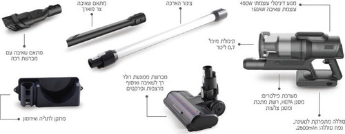 שואב אבק אלחוטי נטען VOOM4 אלקטרו חנן EL-6700