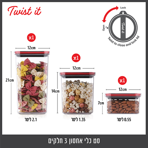 סט 3 קופסאות אחסון TWIST IT | מבית FOOD APPEAL