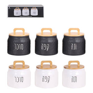 סט תה קפה סוכר "רגעים מתוקים"