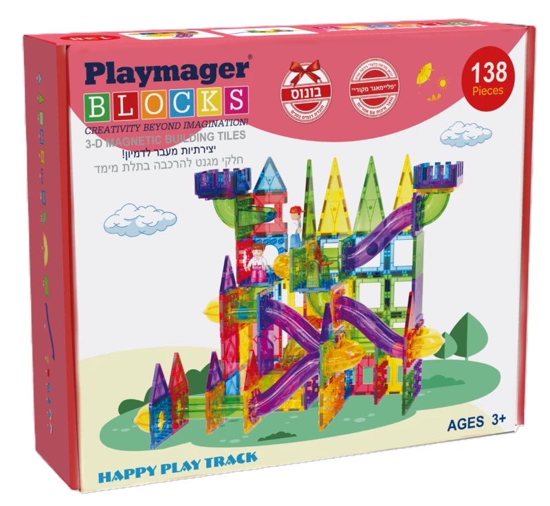 לונה פארק 138 חלקים - Playmager