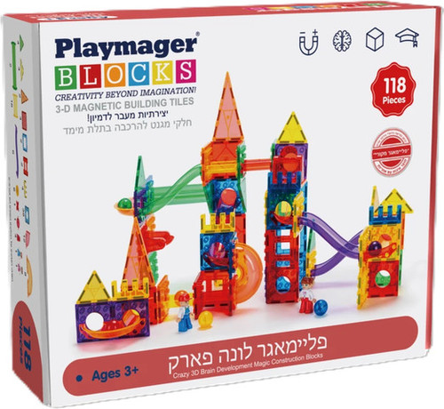 לונה פארק 118 חלקים אריזה חדשה - Playmager