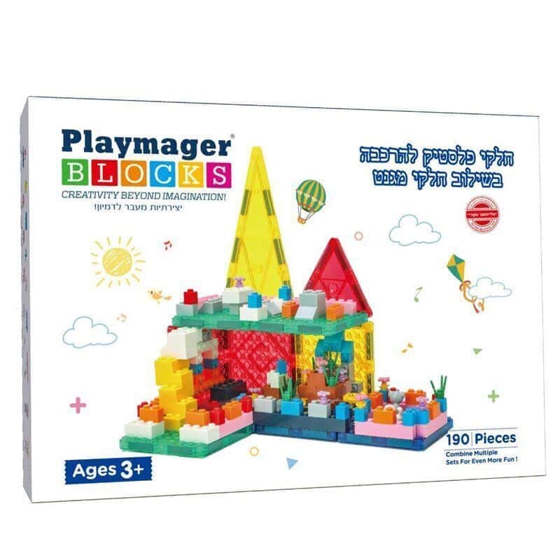 משחק מגנטים עם חלקי פלסטיק דמוי לגו 190 חלקים - Playmager