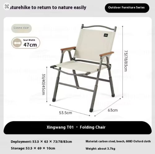 כסא מתקפל לקמפינג מתכוונן חזק NATUREHUKE folding GLamping Chair NATUREHIKE