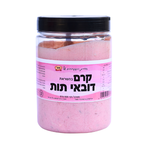 קרם דובאי תות 900 גרם (חלבי)