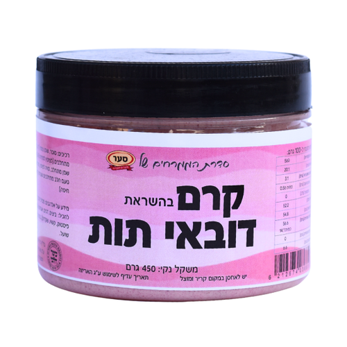 קרם דובאי תות 450 גרם (חלבי)