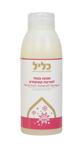 שמפו טיפולי למניעת קשקשים 500 מ