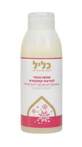 שמפו טיפולי למניעת קשקשים 500 מ"ל כליל