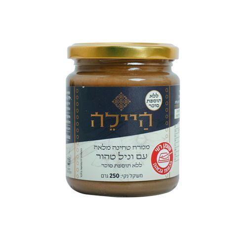 ממרח טחינה מלאה עם וניל טהור 250 גרם היילה