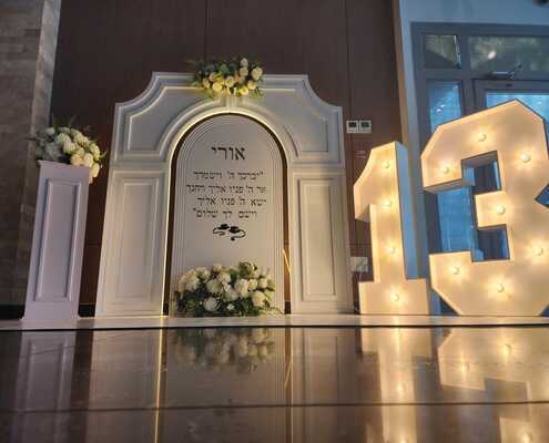 קיר בר מצווה יוקרתי