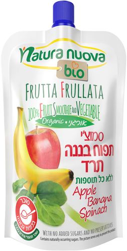 סמוזי תפוח בננה תרד אורגני (100 גרם) - נטורה נובה