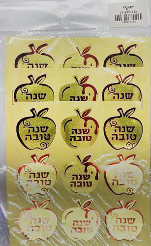 36 מדבקות תפוח זהב עם הדפס אדום שנה טובה