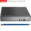 מחשב קטן מידות ThinkCentre Neo 50q Gen 5 Tiny (Intel)