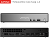מחשב קטן מידות ThinkCentre Neo 50q Gen 5 Tiny (Intel)