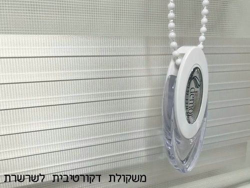וילון גלילה זברה פליסה - שמנת עדין