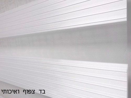 וילון גלילה זברה פליסה - לבן