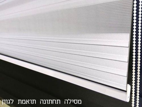 וילון גלילה זברה פליסה - לבן