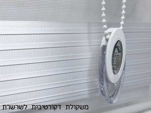 וילון גלילה זברה פליסה - לבן