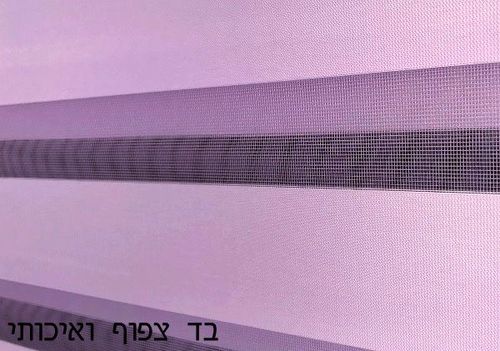 וילון גלילה זברה Decorel פרימיום - סגול