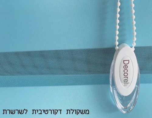 וילון גלילה זברה Decorel פרימיום - תכלת טורקיז