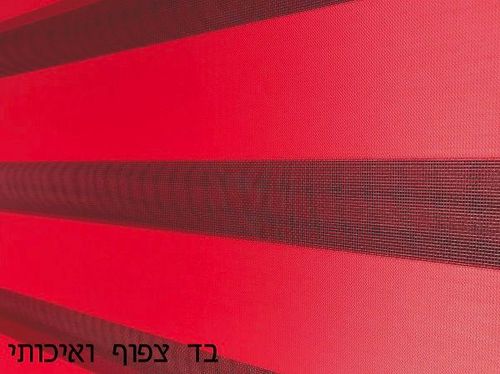 וילון גלילה זברה - אדום