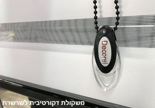 וילון גלילה זברה - Black&White