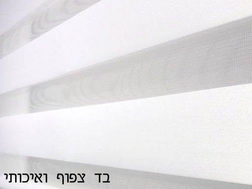 וילון גלילה זברה Decorel פרימיום - לבן